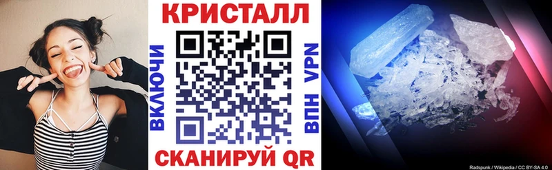 Амфетамин 97%  blacksprut как зайти  Белорецк 