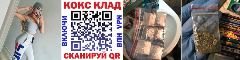 где продают наркотики  mega ССЫЛКА  COCAIN VHQ  Белорецк 