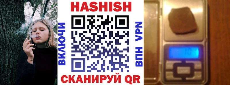 ГАШИШ убойный  гидра как зайти  даркнет официальный сайт  Белорецк 