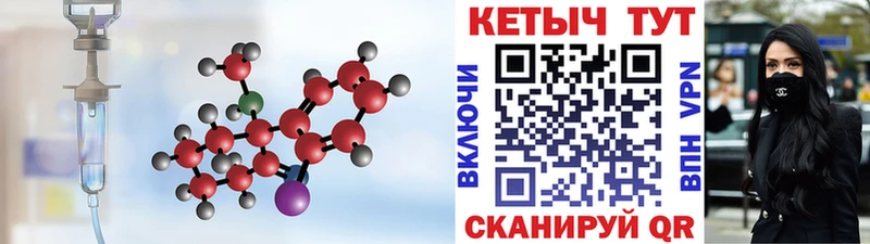 kraken зеркало  Белорецк  КЕТАМИН VHQ 