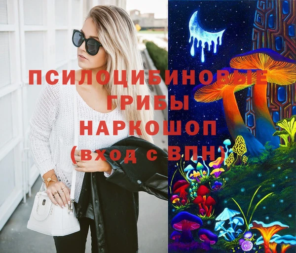 кокаин VHQ Алексин