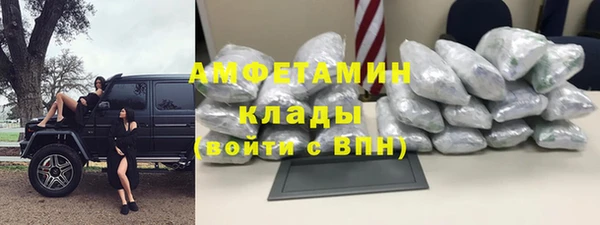 кокаин VHQ Алексин