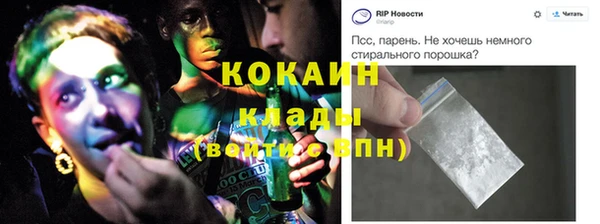 кокаин VHQ Алексин