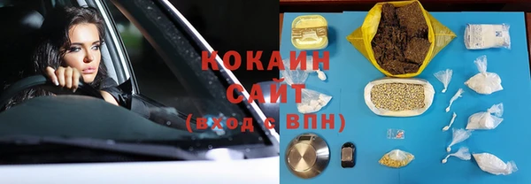 кокаин VHQ Алексин