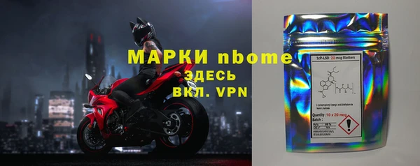 кокаин VHQ Алексин