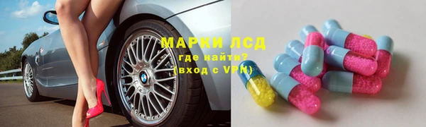 гидра Алзамай