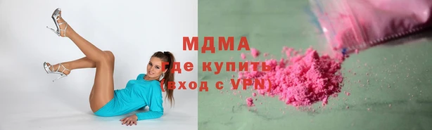 кокаин VHQ Алексин