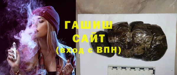 синтетический гашиш Аркадак