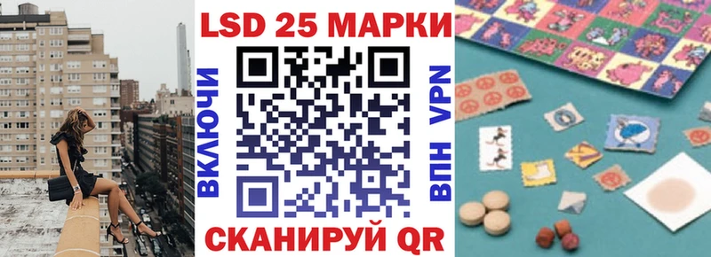 Марки 25I-NBOMe 1,8мг  купить   Белорецк 