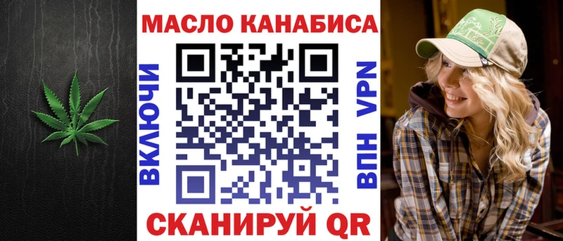 сколько стоит  Белорецк  ТГК вейп 
